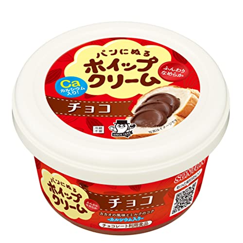 Sonton Whipped Cream Chocolate 150g - WAFUU JAPAN