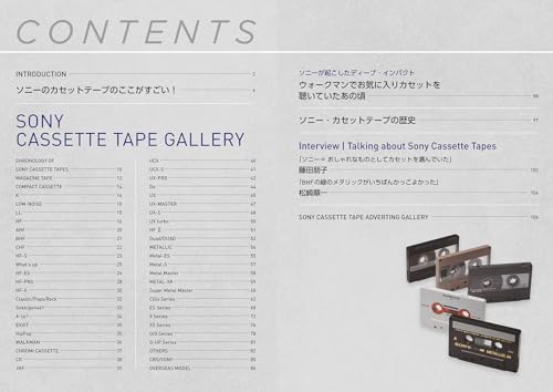 Sony Cassette Tape Maniacs Super Book Edition - WAFUU JAPAN