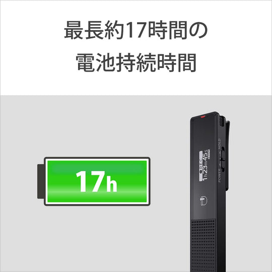 SONY Digital Voice Recorder ICD - TX660 16GB USB Stereo IC with EL Display - WAFUU JAPAN