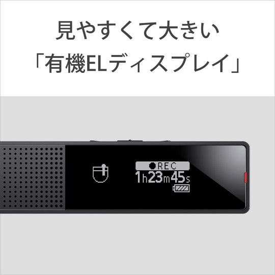 SONY Digital Voice Recorder ICD - TX660 16GB USB Stereo IC with EL Display - WAFUU JAPAN