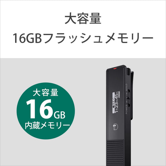 SONY Digital Voice Recorder ICD - TX660 16GB USB Stereo IC with EL Display - WAFUU JAPAN