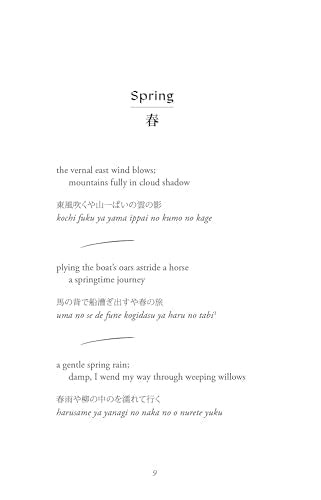 Soseki Natsume Collected Haiku Bilingual English Japanese Texts with Free Audio - WAFUU JAPAN