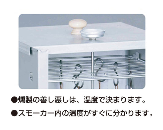 SOTO ST - 140 Analog Smoker Thermometer - WAFUU JAPAN