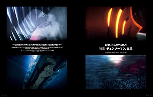 Special Feature: Chainsaw Man Emerges Vol.40 No.10 — - WAFUU JAPAN