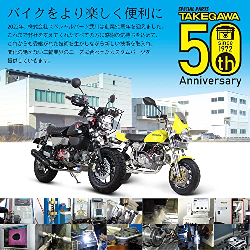 Special Parts Takegawa Scrambler Muffler Monkey 125 JB02/JB03 04 - 02 - 0354 - WAFUU JAPAN