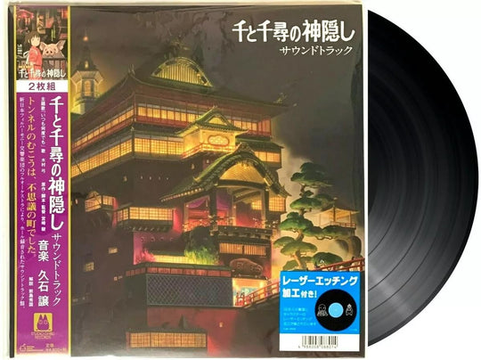 Spirited Away Soundtrack 2LP Set Analog Record 2020 Record Day Target Product - WAFUU JAPAN