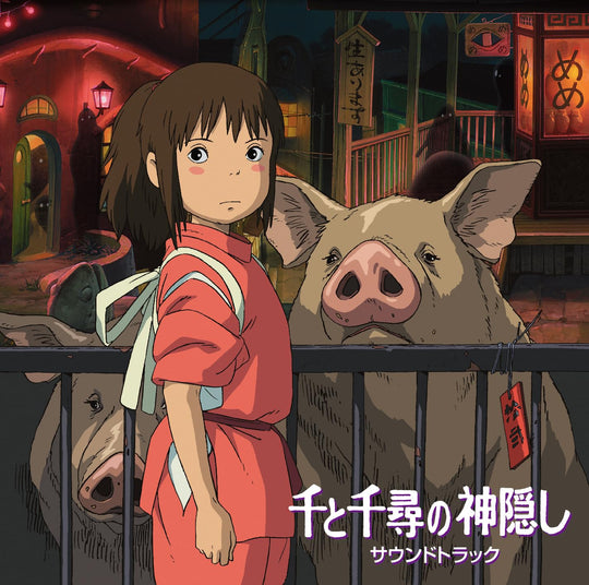 Spirited Away Soundtrack of The Ghibli Movie Joe Hisaishi - WAFUU JAPAN