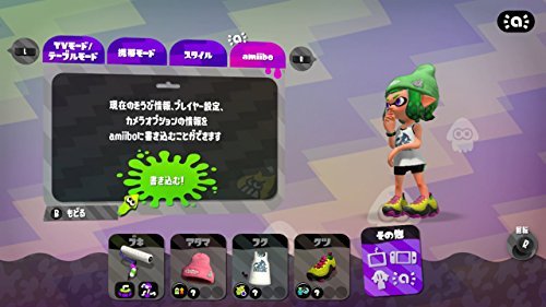 Splatoon 2 - Switch - WAFUU JAPAN