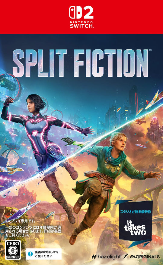 Split Fiction - Switch 2 - WAFUU JAPAN