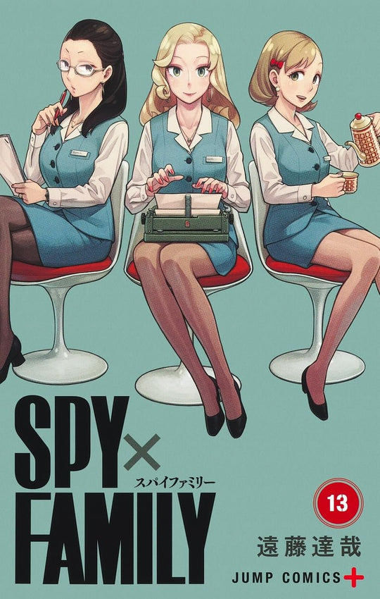 SPY x FAMILY 13 (JUMP COMICS) japanese Ver - WAFUU JAPAN
