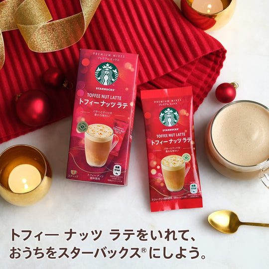 Starbucks Premium Mixed Toffee Nut Latte - WAFUU JAPAN