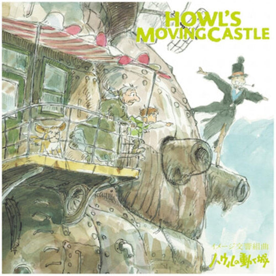 Studio Ghibli Image Symphony Suite: Howl's Moving Castle (2020 Record Day LP Analog Vinyl) - WAFUU JAPAN