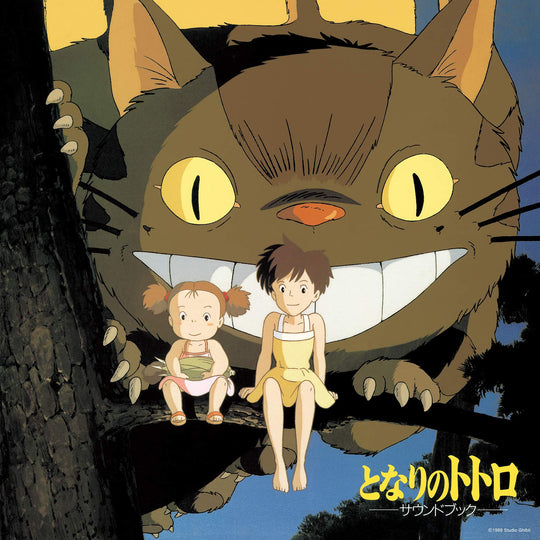 Studio Ghibli My Neighbor Totoro Soundbook (LP Analog Vinyl TJJA - 10016) - WAFUU JAPAN