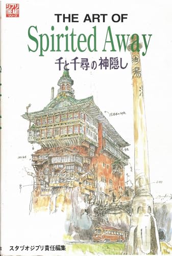 Studio Ghibli The Art of Spirited Away Official Film Artbook – WAFUU JAPAN