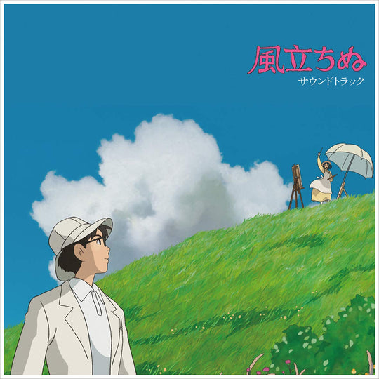 Studio Ghibli The Wind Rises Soundtrack - 2x 12 - inch LP Analog Vinyl - WAFUU JAPAN