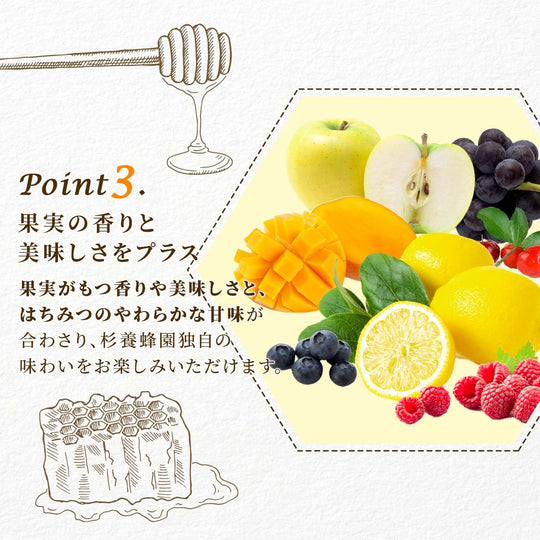 SUGI BEE GARDEN SBG Honey Fruit Syrup Set Yuzu Blueberry Acerola Mango Kyoho Grape AMG5P - WAFUU JAPAN