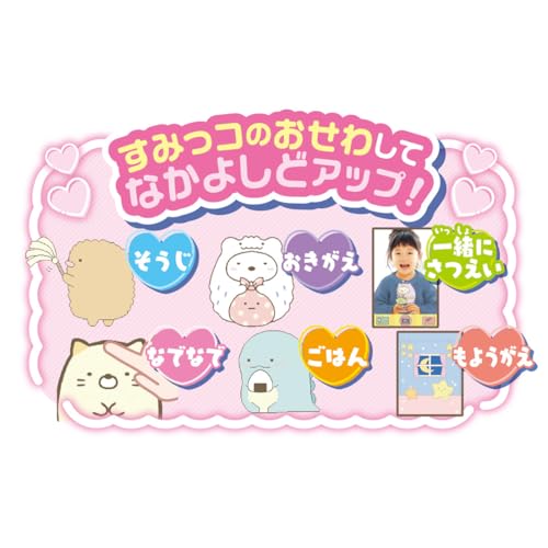 Sumikko Smartphone Wide Premium Set — Sumikko Gurashi: The Sky Kingdom - WAFUU JAPAN