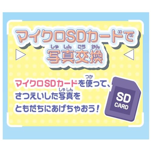 Sumikko Smartphone Wide Premium Set — Sumikko Gurashi: The Sky Kingdom - WAFUU JAPAN