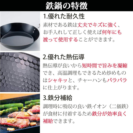 Summit Kogyo Hammered Deep Frying Pan 26cm 28cm - WAFUU JAPAN