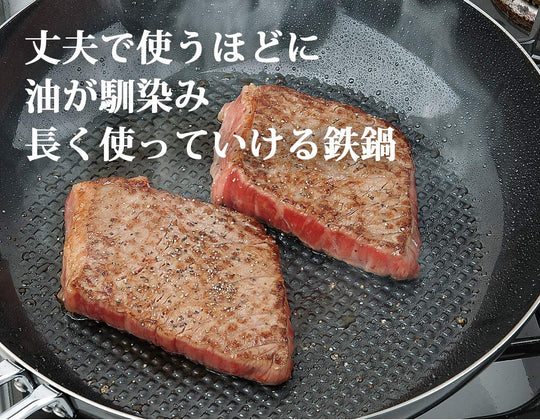 Summit Kogyo Hammered Deep Frying Pan 26cm 28cm - WAFUU JAPAN