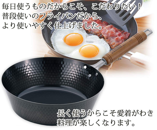 Summit Kogyo Hammered Deep Frying Pan 26cm 28cm - WAFUU JAPAN