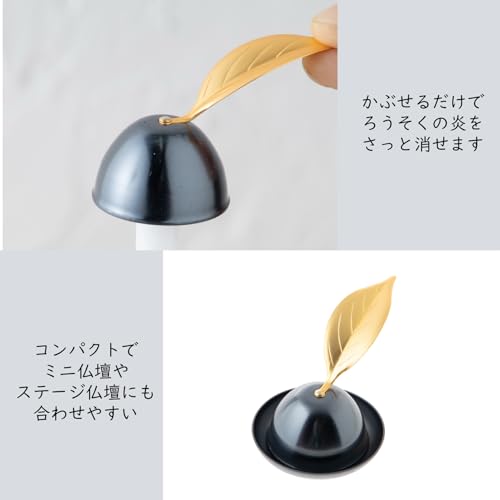 Sunmany Made in Japan Modern Candle Extinguisher Gold Mini Snuffer 3 8x4cm - WAFUU JAPAN