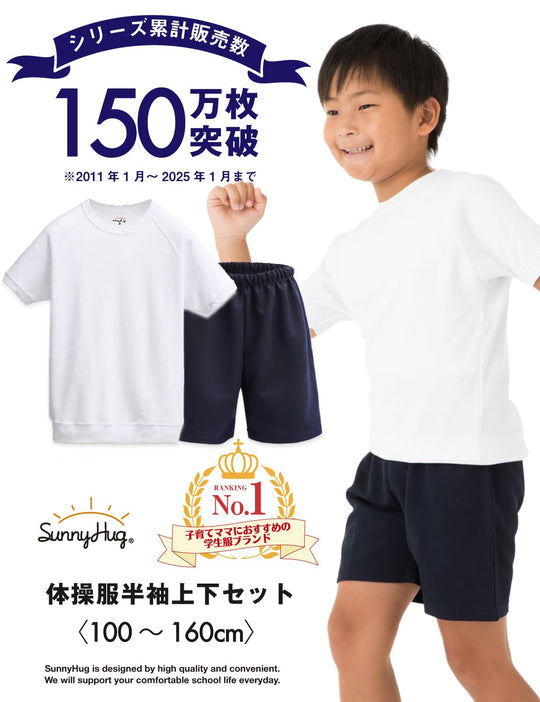Sunnyhug Kids Gym Uniform Set Short Sleeve Quarter Pants Breathable Quick Dry - WAFUU JAPAN