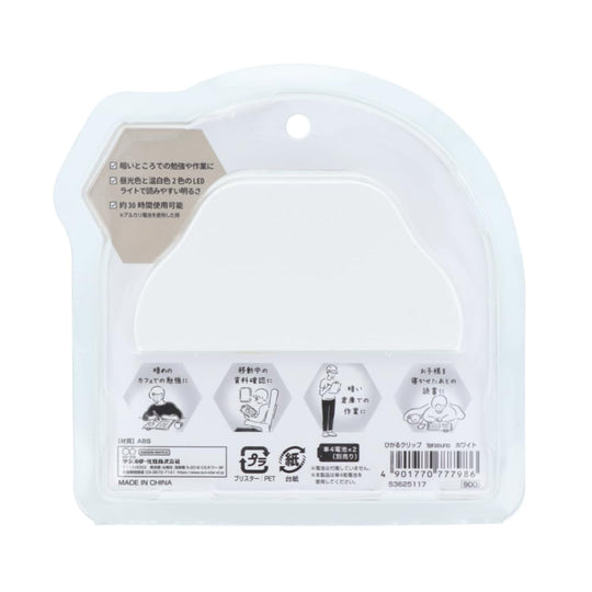 Sunstar Stationery Clip with Light Terasuno S3625117 White - WAFUU JAPAN