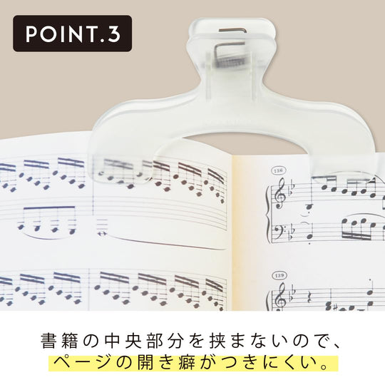 Sunstar Stationery Die - Cut Ukammuri Clip Water Clear S3623300 - WAFUU JAPAN