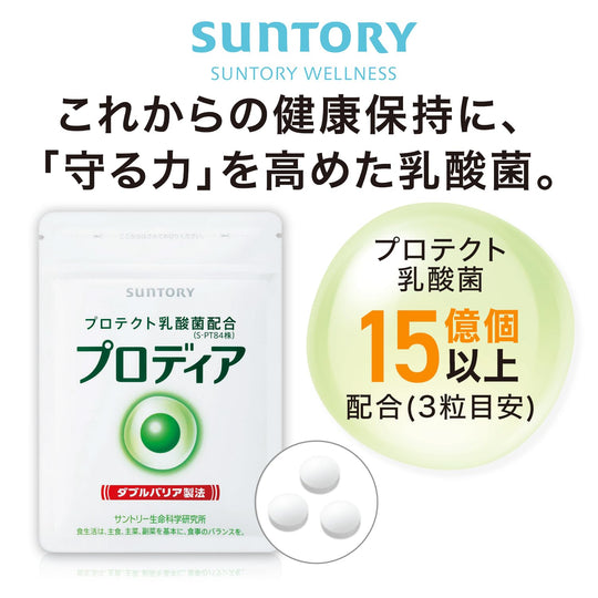 Suntory Prodia Protect Lactobacillus Vitamin B Supplement 90 Capsules - WAFUU JAPAN