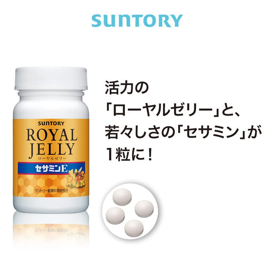 Suntory Royal Jelly + Sesamin E (120 tablets) - WAFUU JAPAN