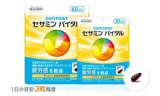 Suntory Sesamin Vital Functional Food Supplement - WAFUU JAPAN