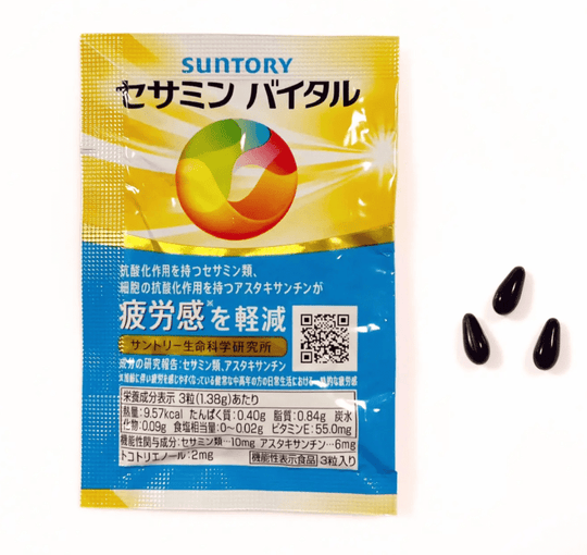 Suntory Sesamin Vital Supplement Sample（3Tablets）set of 10pcs - WAFUU JAPAN