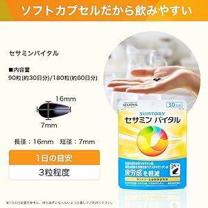 Suntory Sesamin Vital Supplement Sample（3Tablets）set of 10pcs - WAFUU JAPAN