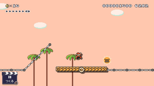Super Mario Maker 2 - Switch - WAFUU JAPAN