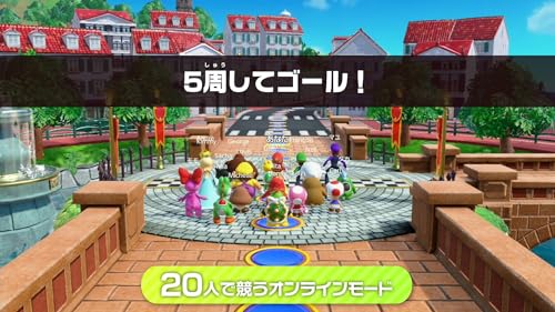 Super Mario Party Jamboree Nintendo Switch - WAFUU JAPAN