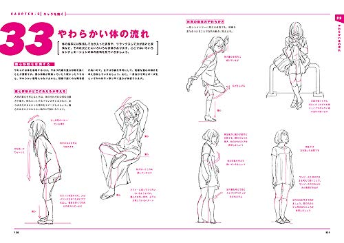 Super Techniques! Techniques for drawing portraits: how to capture the true lines as seen in the details - WAFUU JAPAN