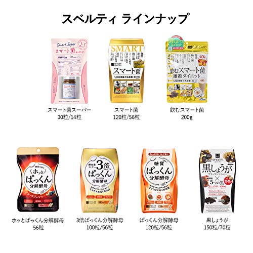 Svelty Hotpakkun degraded yeast 56pcs - WAFUU JAPAN