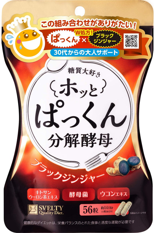 Svelty Hotpakkun degraded yeast 56pcs - WAFUU JAPAN