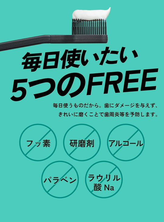 SWAG Herbal Whitening Toothpaste Super Mint Breath Care 100g Xylitol - WAFUU JAPAN