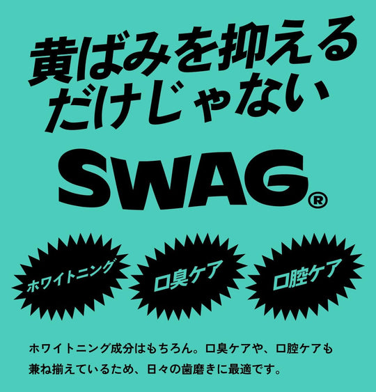 SWAG Herbal Whitening Toothpaste Super Mint Breath Care 100g Xylitol - WAFUU JAPAN