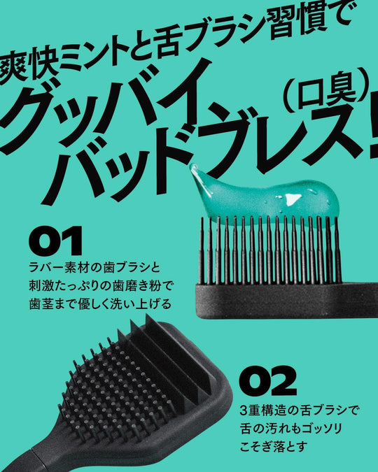 SWAG Toothpaste Travel Set Super Mint Breath Care 100g Xylitol - WAFUU JAPAN