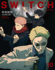 SWITCH Vol 41 No 10 Jujutsu Kaisen Shibuya Incident Special Edition - WAFUU JAPAN