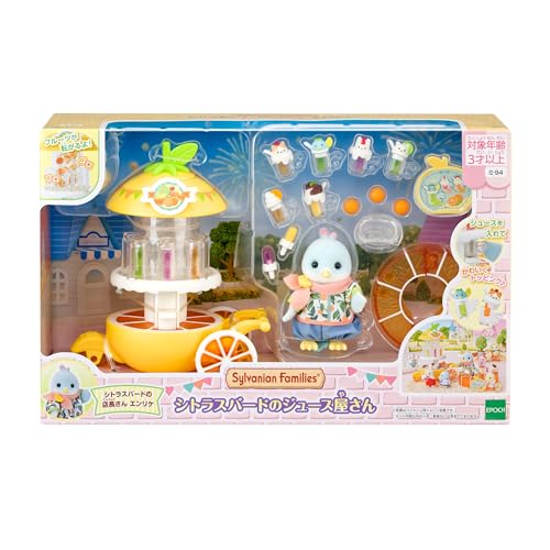 Sylvanian Families Amusement Park: Citrus Bird's Juice Stand - WAFUU JAPAN