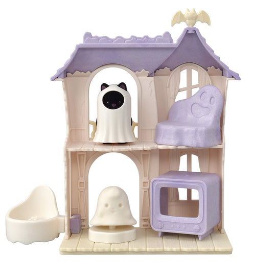 Sylvanian Families Amusement Park Thrill House Playset Dollhouse Toy for Kids 3 Years Up - WAFUU JAPAN