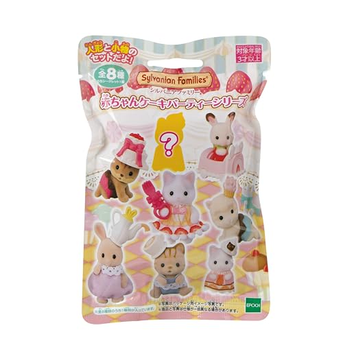 Sylvanian Families Baby Cake Party Doll Collection BB - 11 3+ Years - WAFUU JAPAN