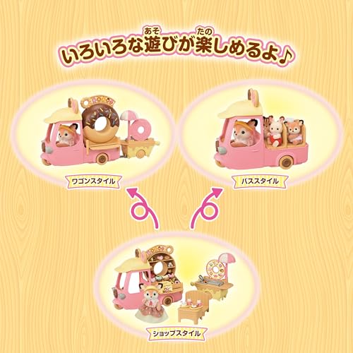 Sylvanian Families Delicious Donut Wagon Food Cart Playset for Kids M - 93 3 Years Up - WAFUU JAPAN