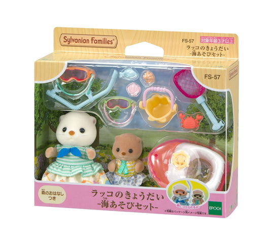 Sylvanian Families Doll & Furniture Set Sea Otter Siblings - Sea Play Set - FS - 57 EPOCH - WAFUU JAPAN