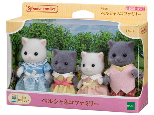 Sylvanian Families Dolls Persian Cat Family FS - 36 EPOCH - WAFUU JAPAN