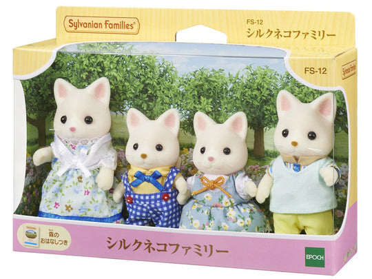 Sylvanian Families Dolls Silk Cat Family FS - 12 ST EPOCH - WAFUU JAPAN